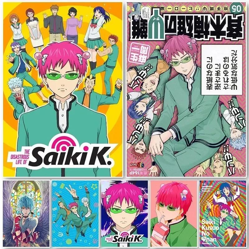 Japanese Lifestyle Japanese - Póster de Saiki K, vida de