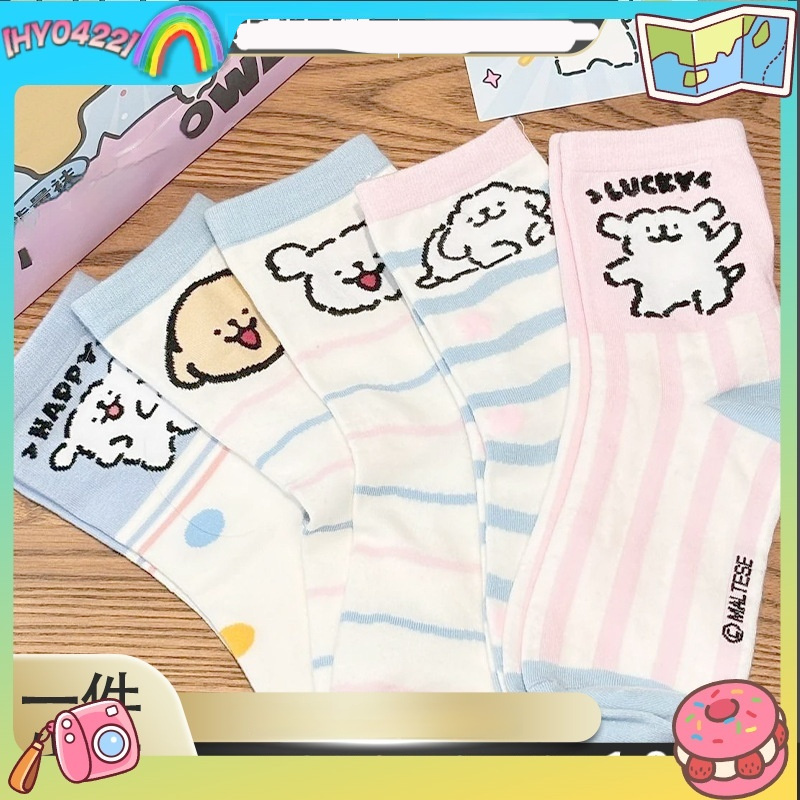 Japanese Lifestyle Goods - Calcetines de tubo medio apilados para