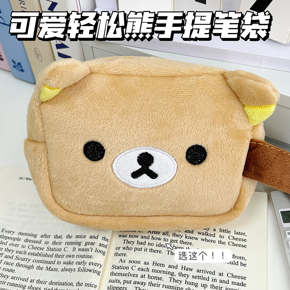Japanese Lifestyle Goods - Rilakkum-Bolsa de almacenamiento de artículos diversos,