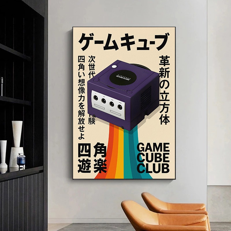 Póster Retro de Videojuegos, A - Japanese Minimalist Lifestyle reseña y precio