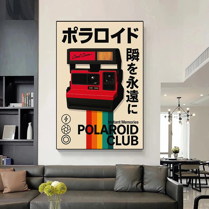 Póster Retro de Videojuegos, A - Japanese Minimalist Lifestyle reseña y precio