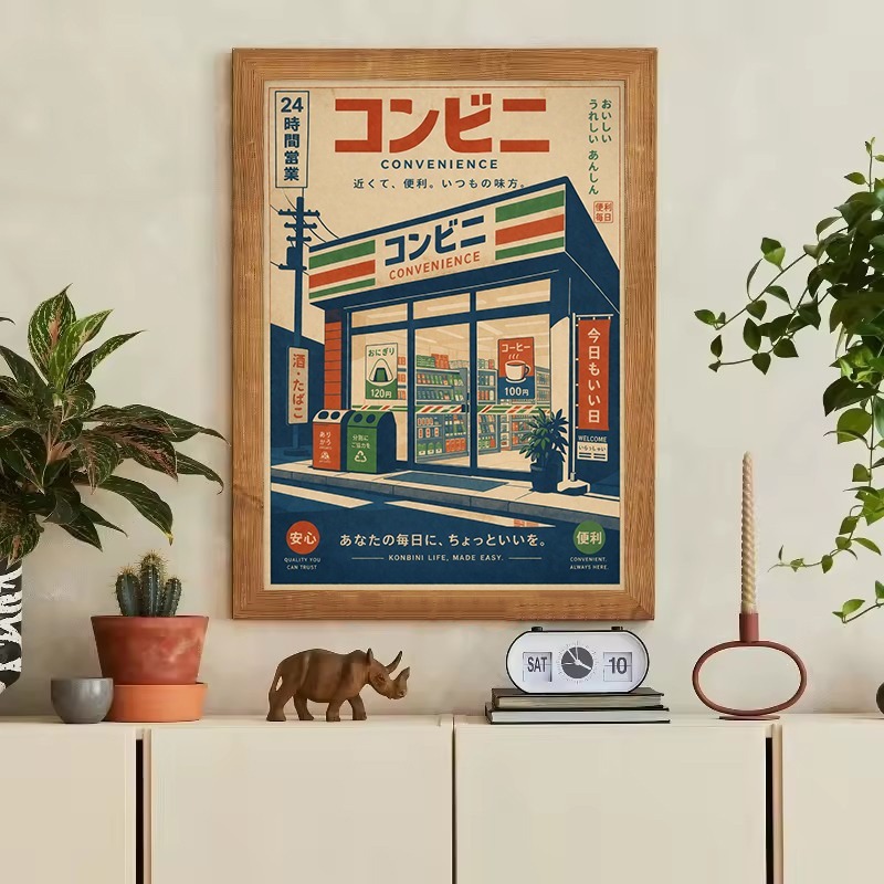 Póster de Lona con Diseño de T - Japanese Lifestyle And Traditions reseña y precio