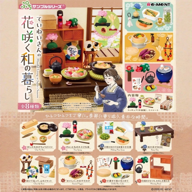 Juguetes de comida en miniatur - Japanese Lifestyle Goods reseña y precio
