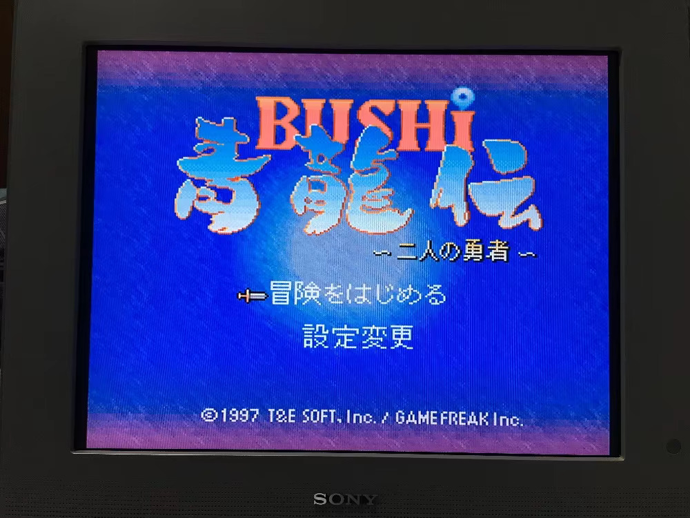 Tarjetas de juego de 16 bits:  - Japanese Lifestyle Japanese reseña y precio