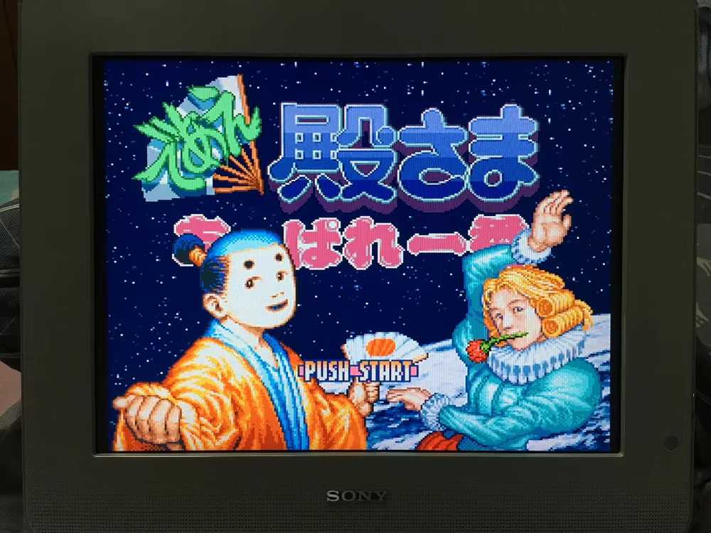 Tarjetas de juego de 16 bits:  - Japanese Lifestyle Japanese reseña y precio