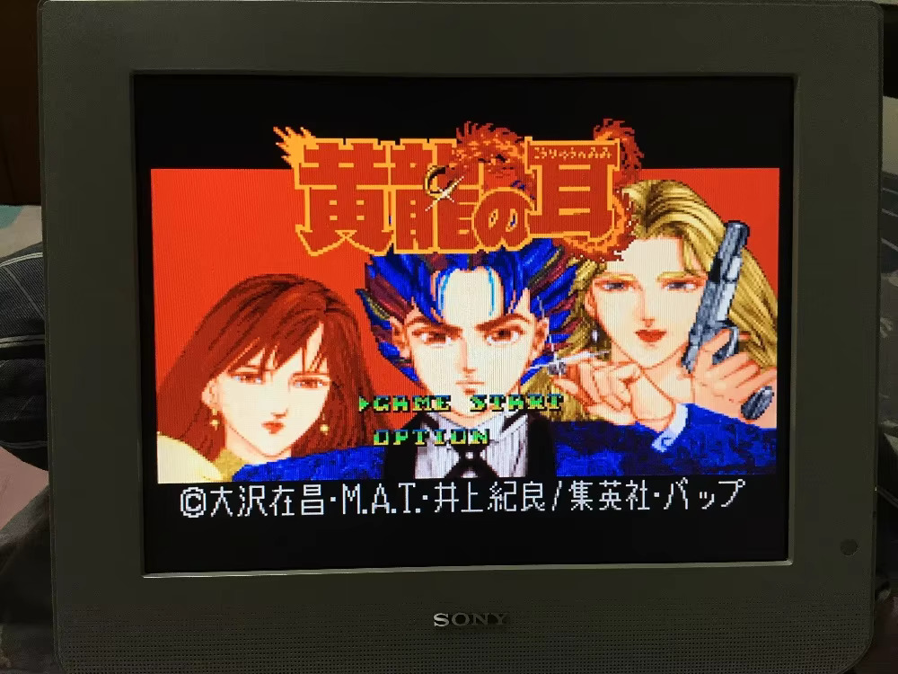 Tarjetas de juego de 16 bits:  - Japanese Lifestyle Japanese reseña y precio