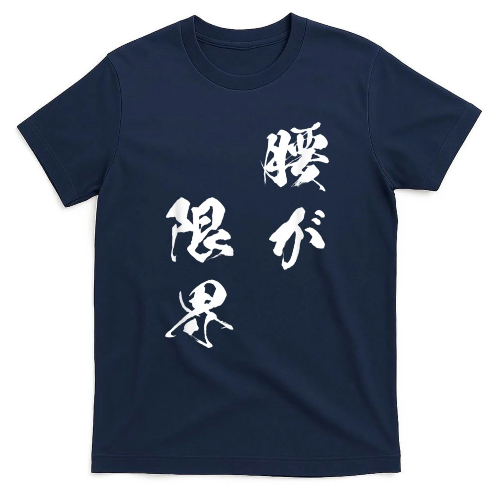 Camiseta divertida con texto d - Japanese Lifestyle Goods reseña y precio